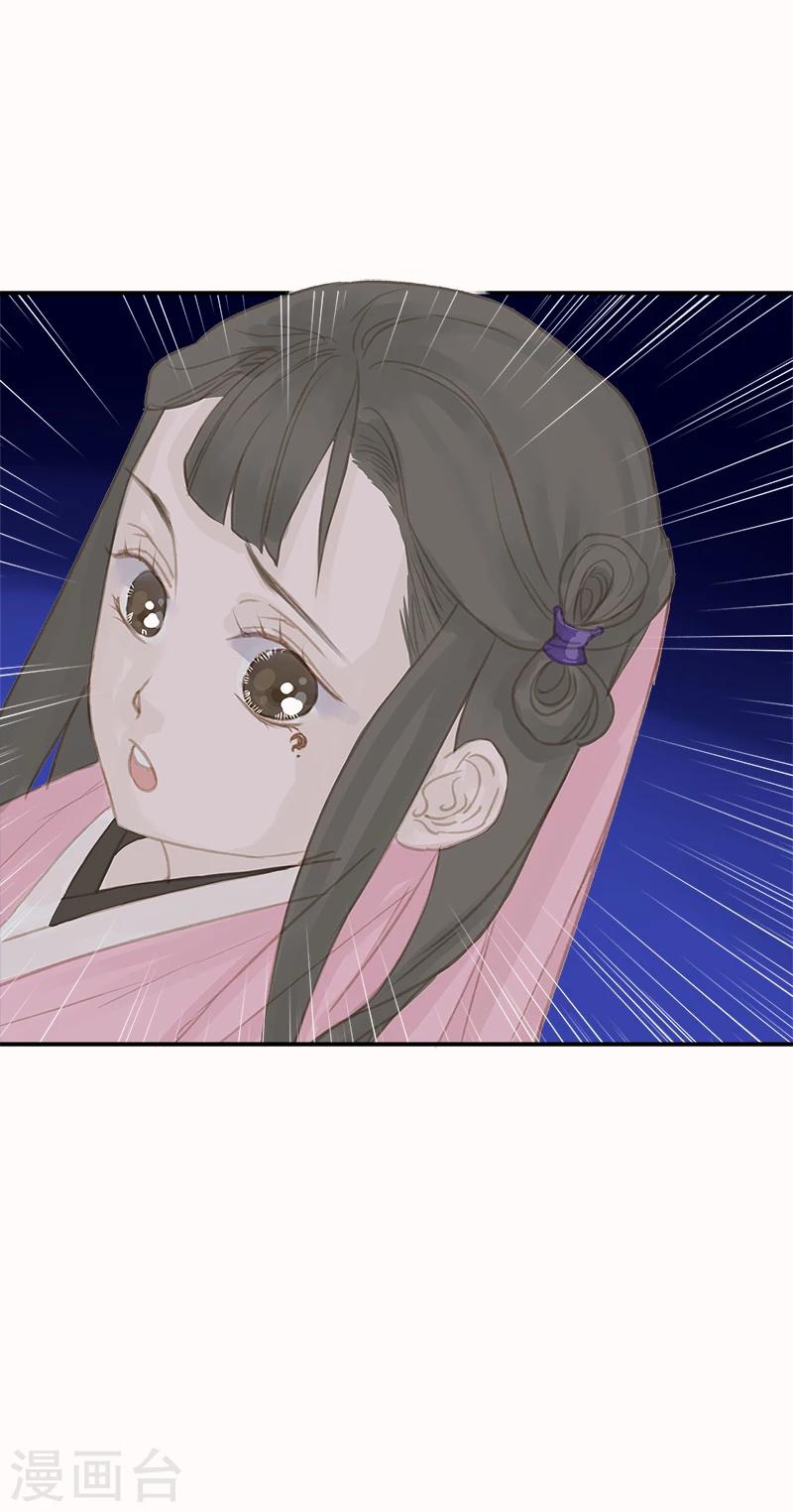 第8话13