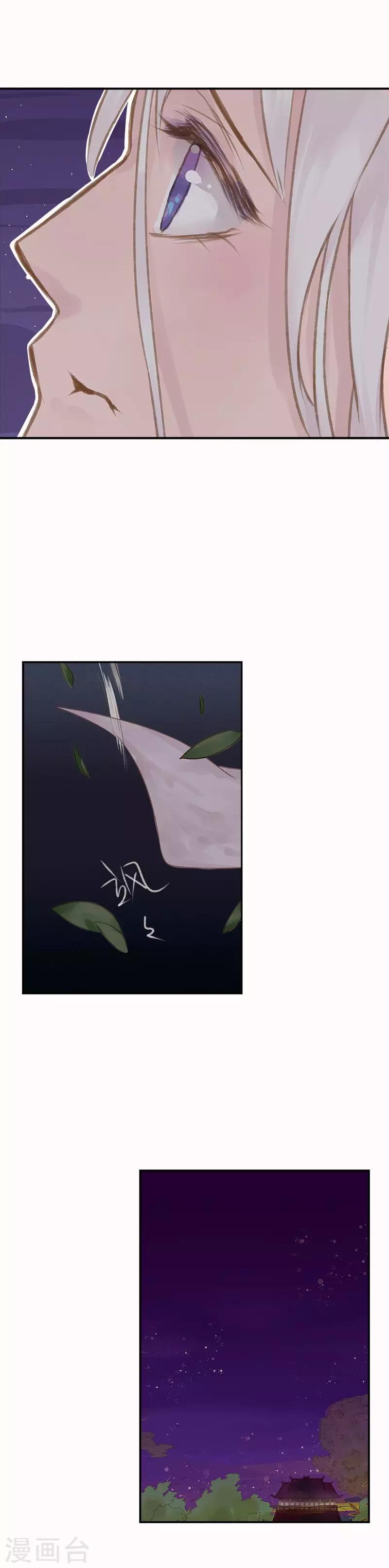 第5话1