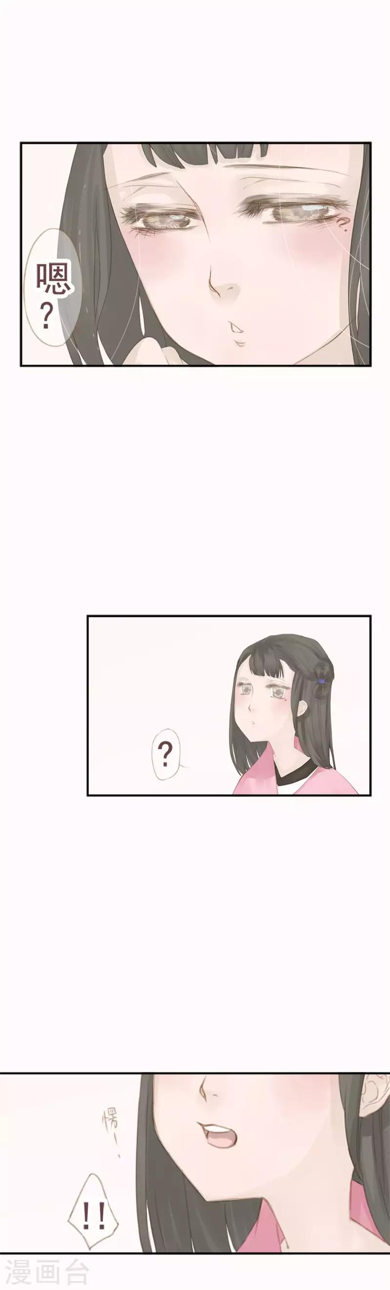 第5话9