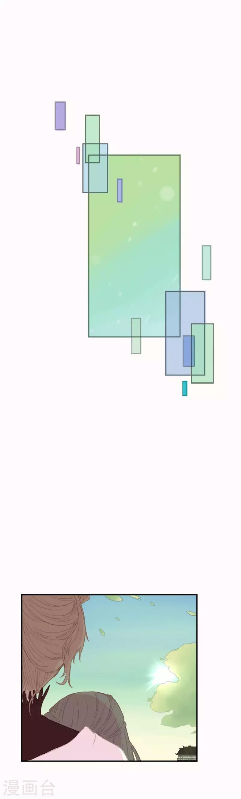 第5话7