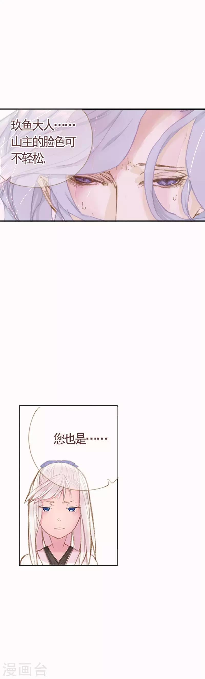 第3话6