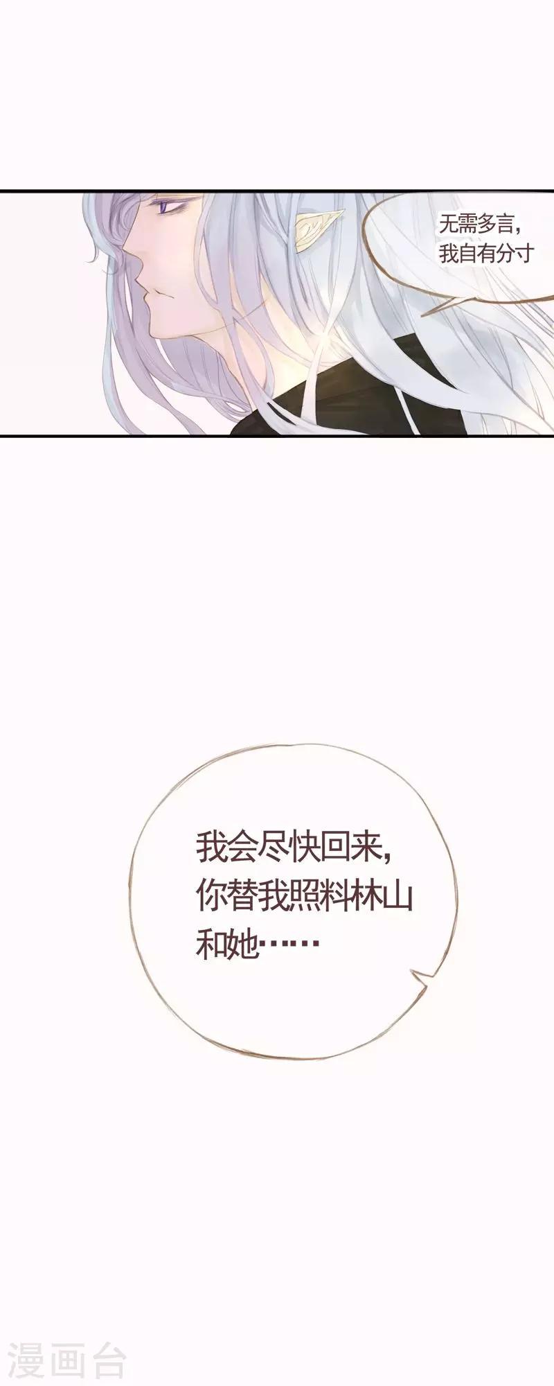 第3话10