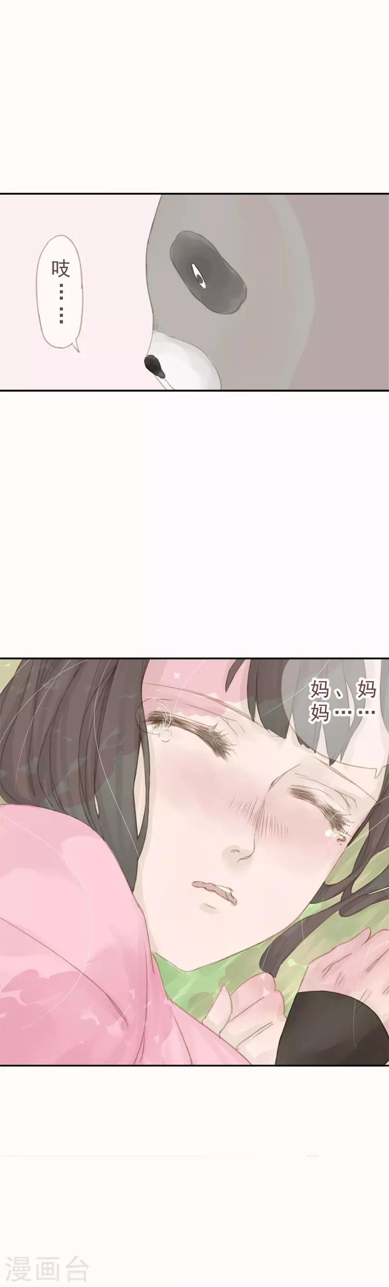 第5话5