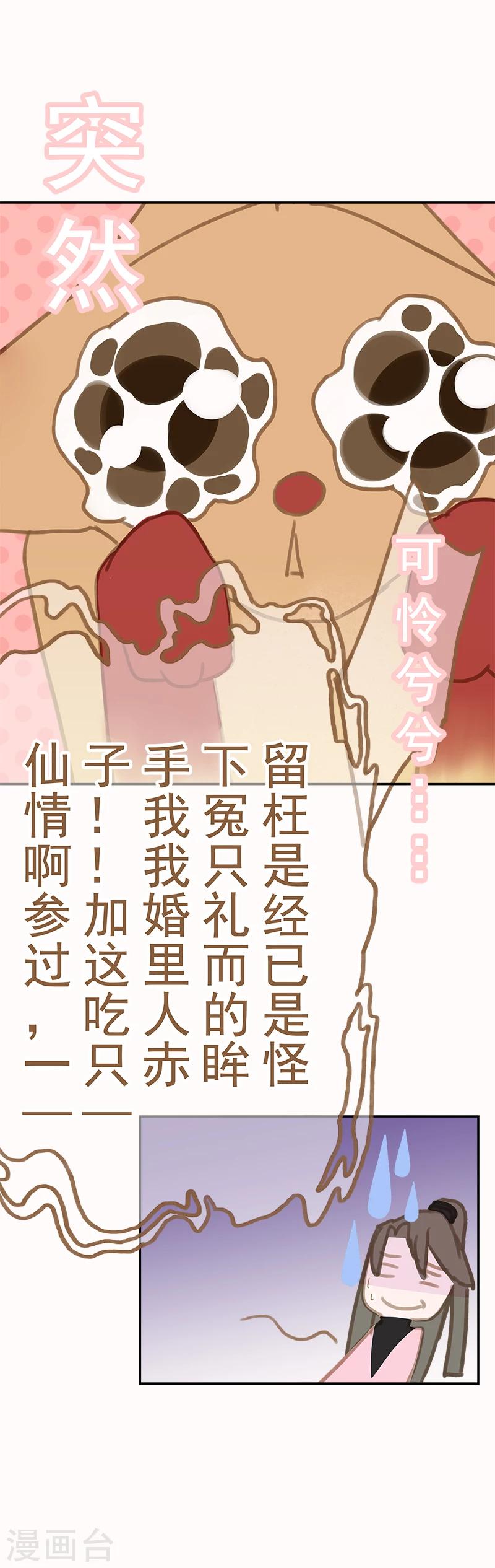 第11话6