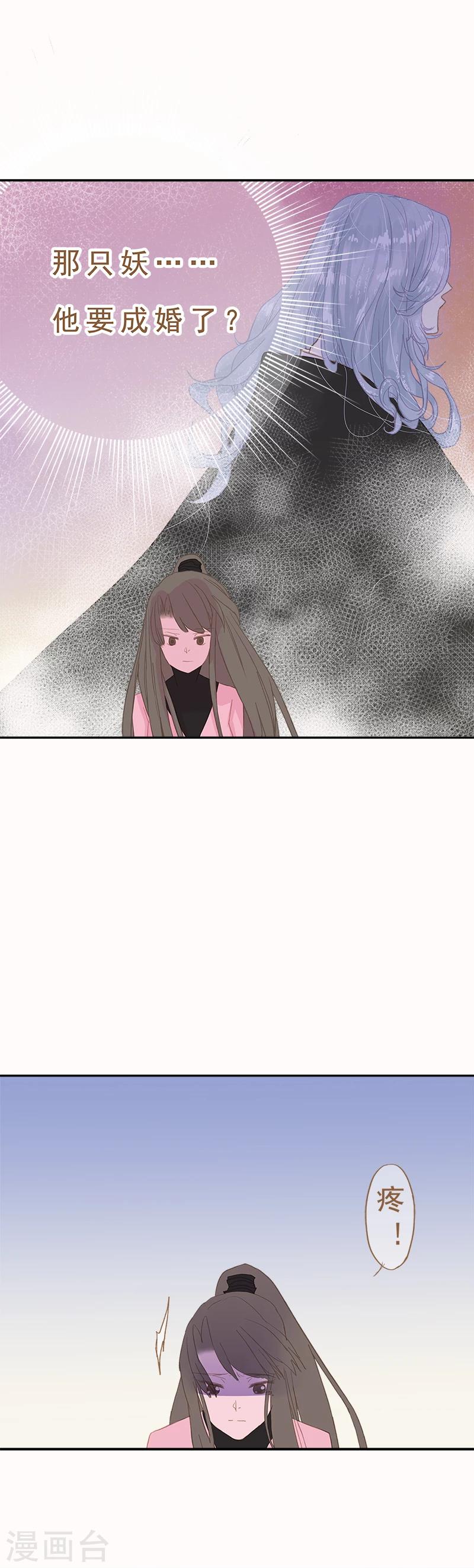 第11话11