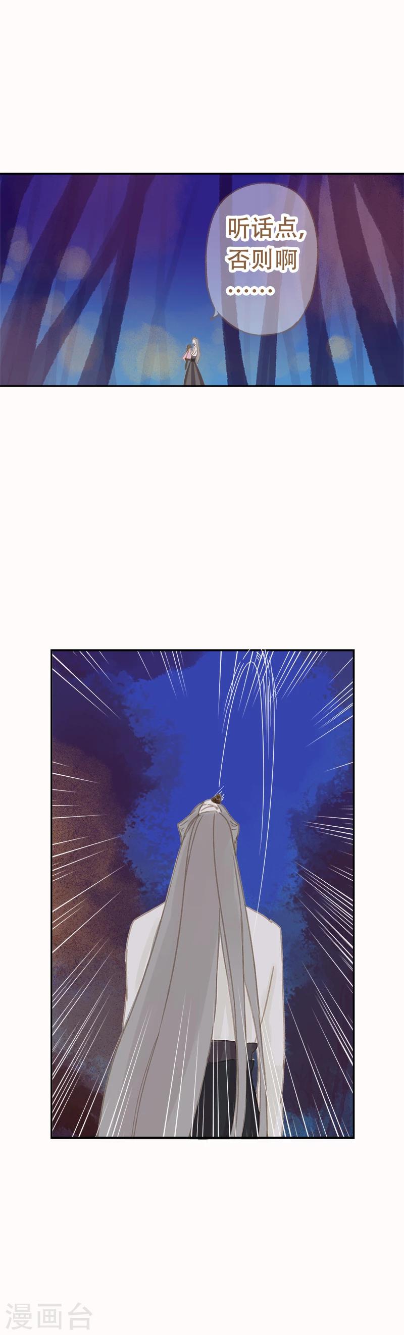 第8话9