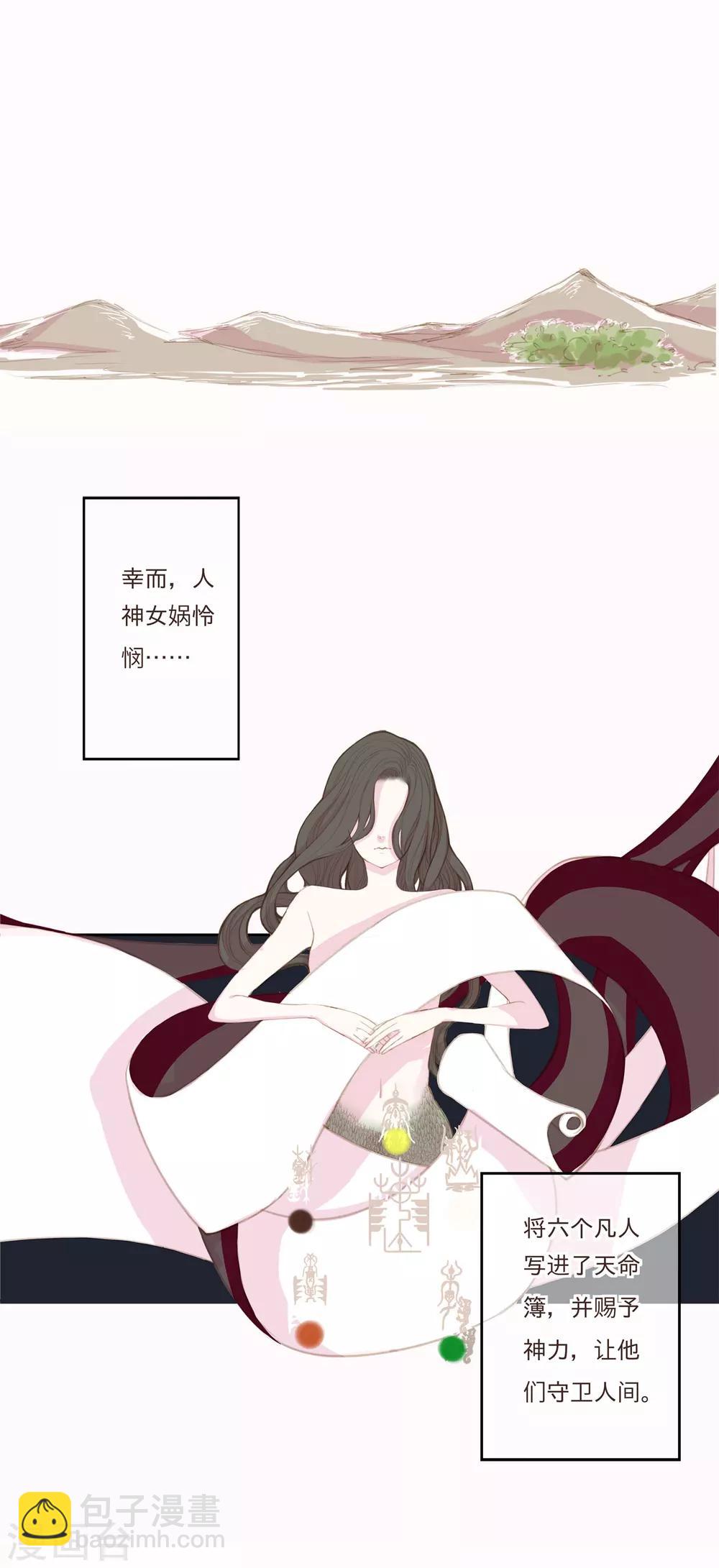 第1话2