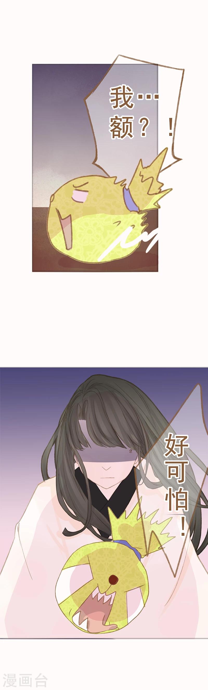 第12话2