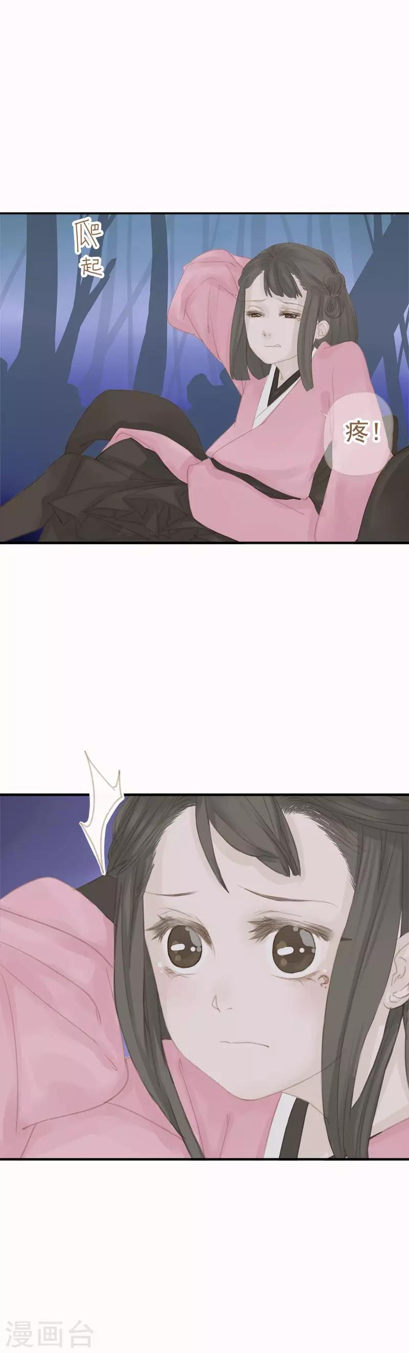 第7话5