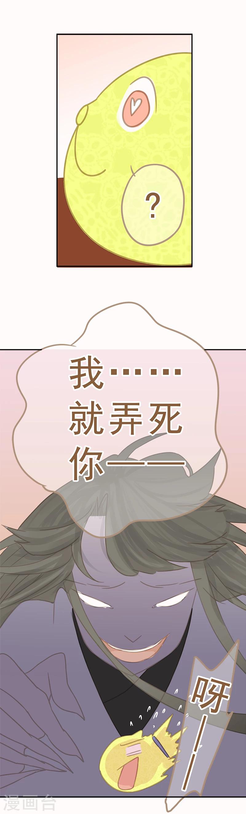 第12话4