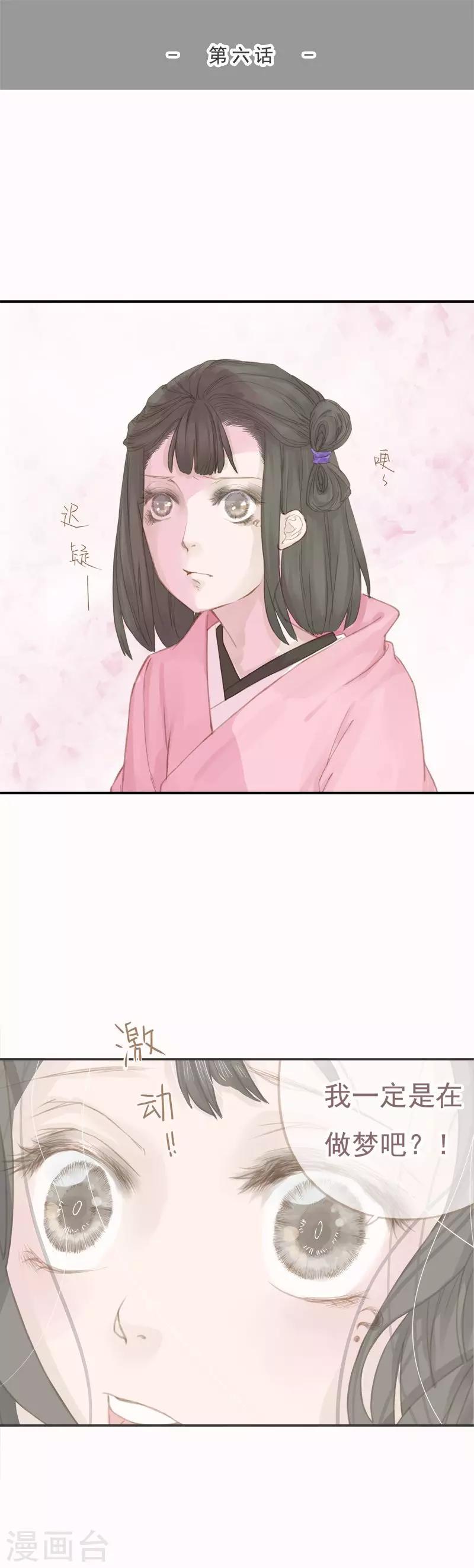 第6话0