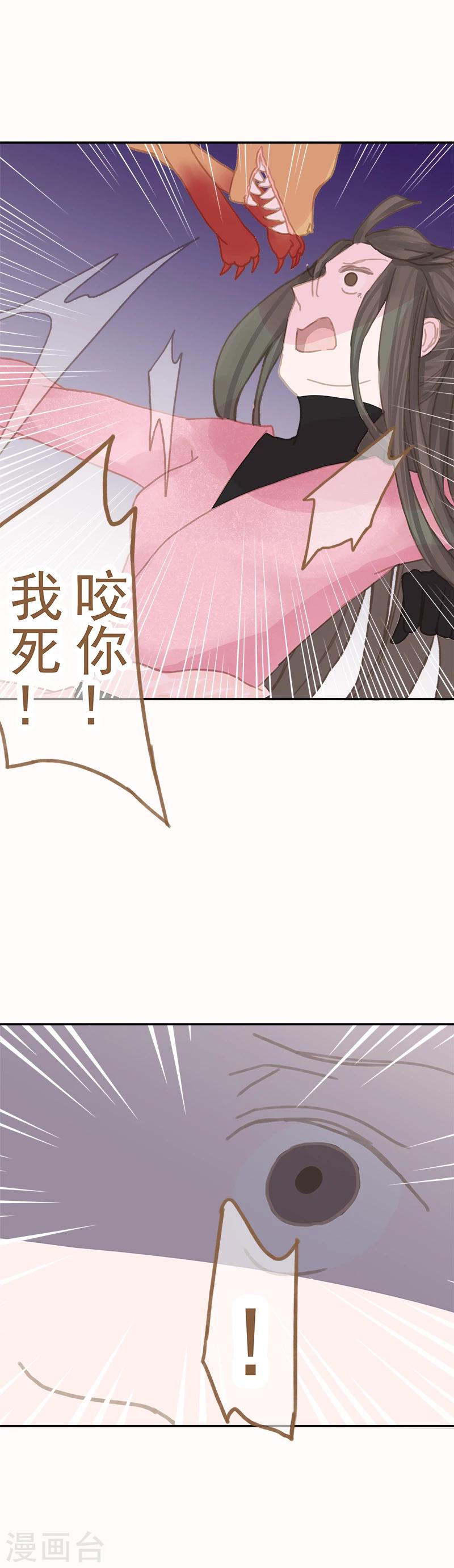 第11话8