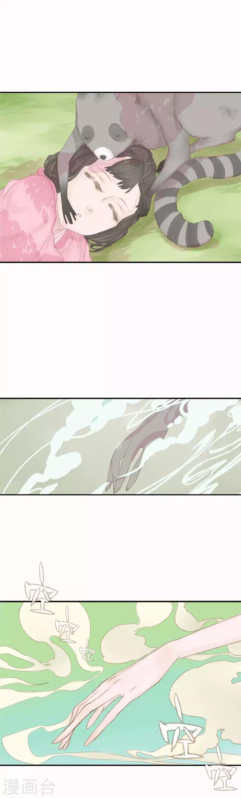 第5话6