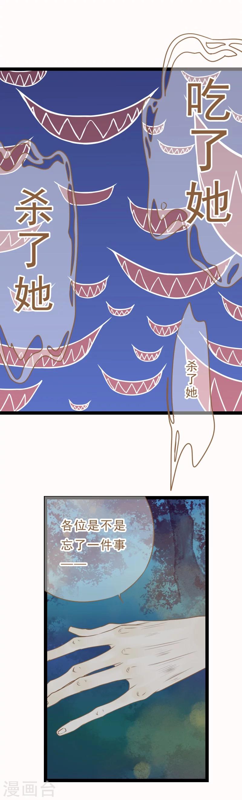第14话5