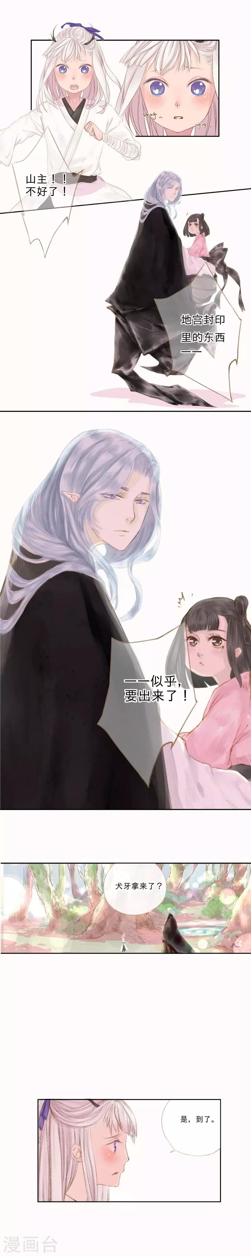 第2话1