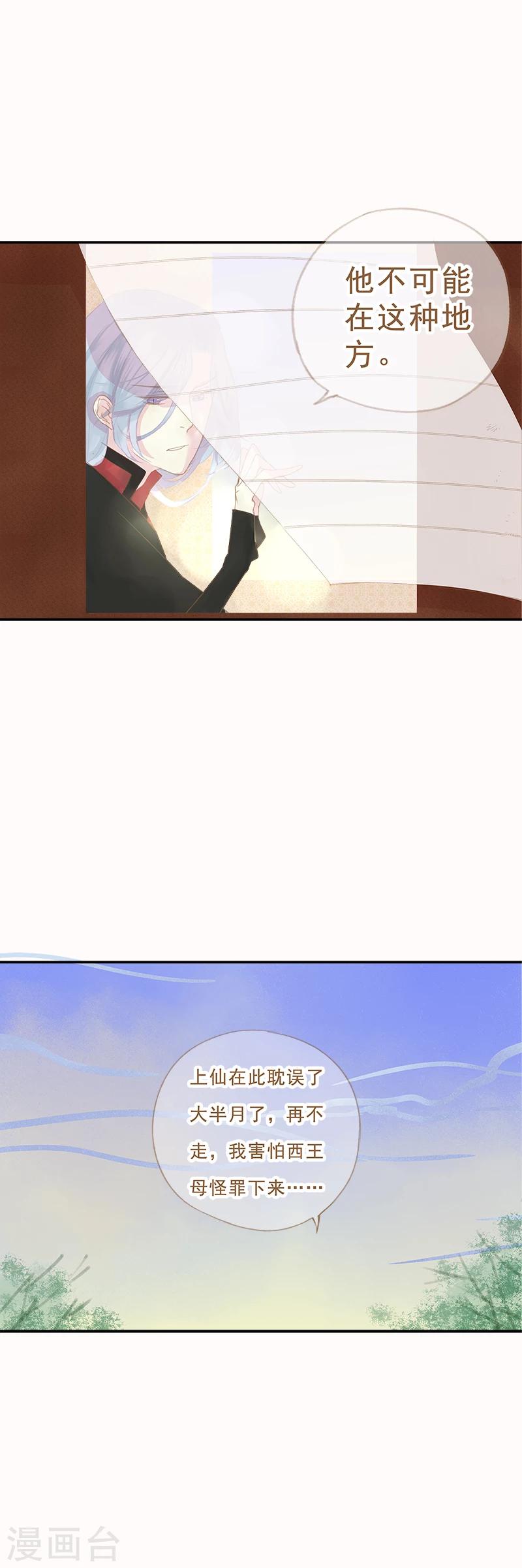 第10话4