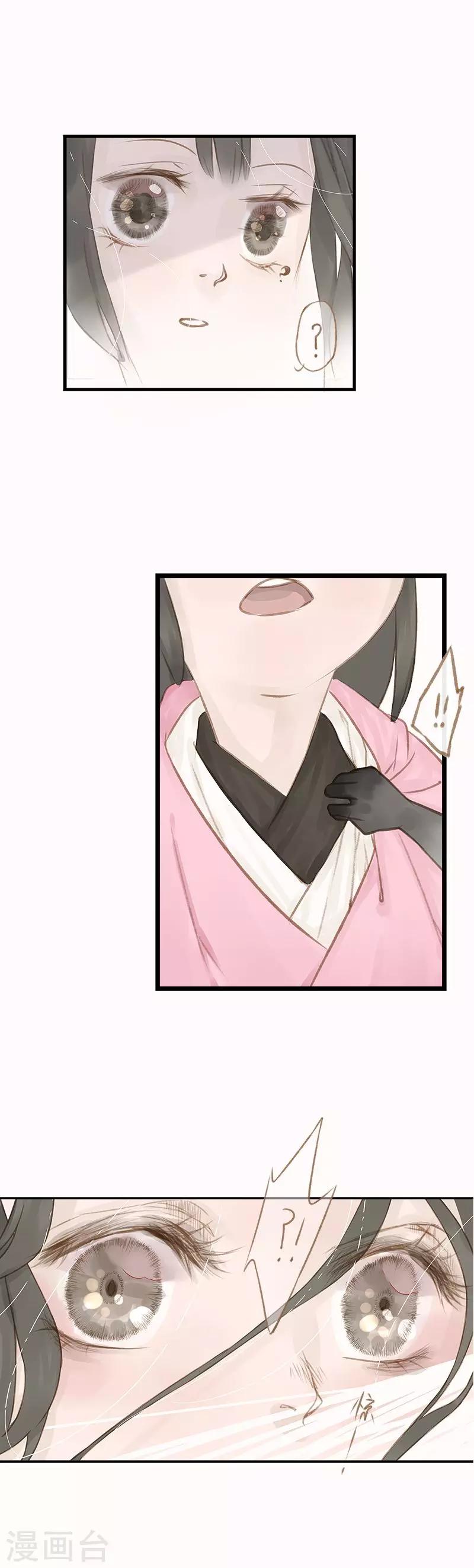 第4话11