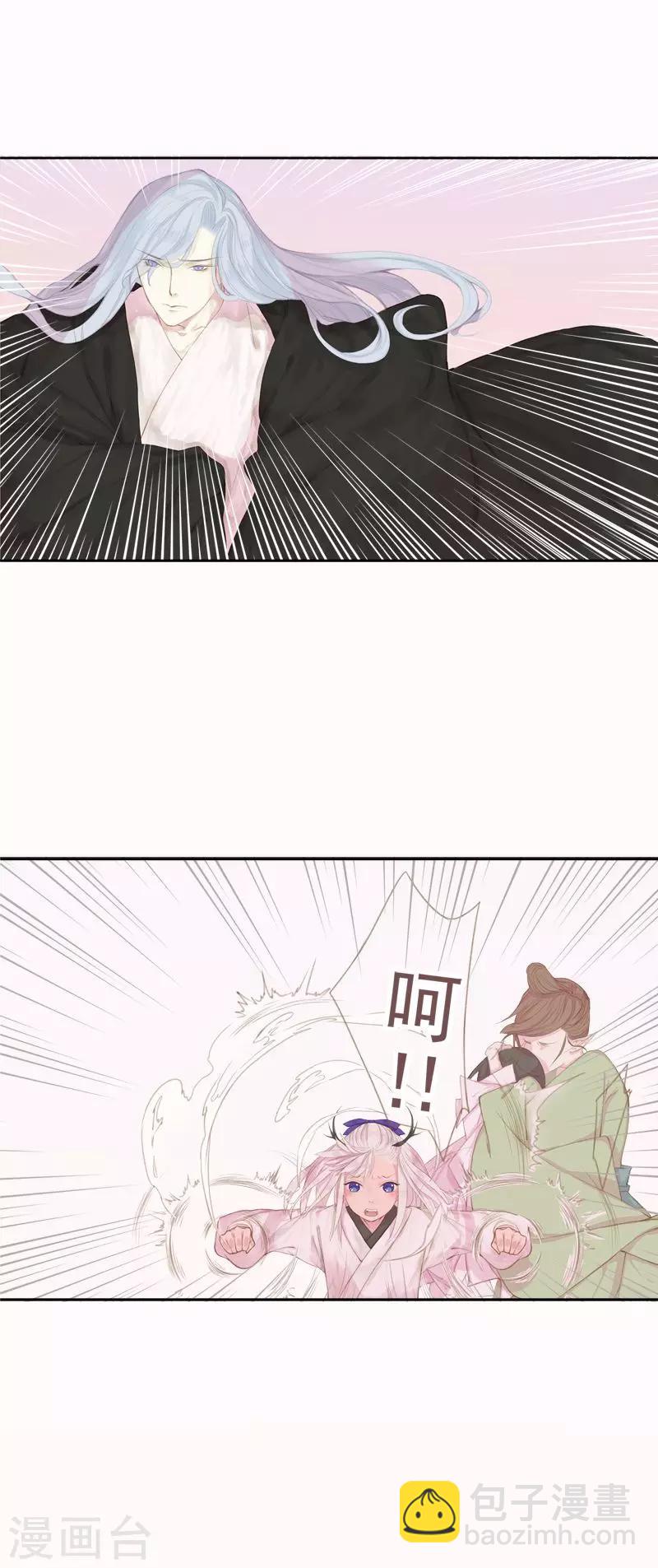 第3话8