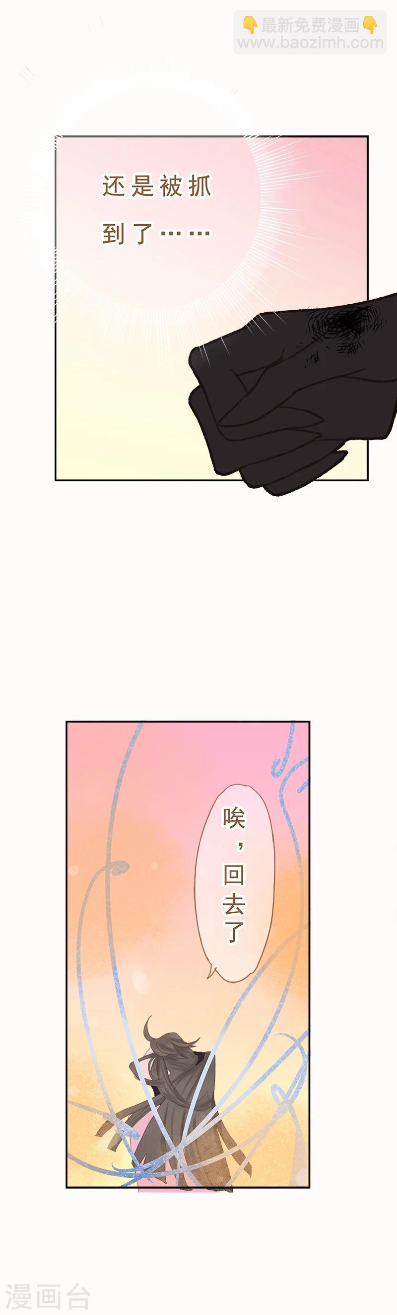 第11话12