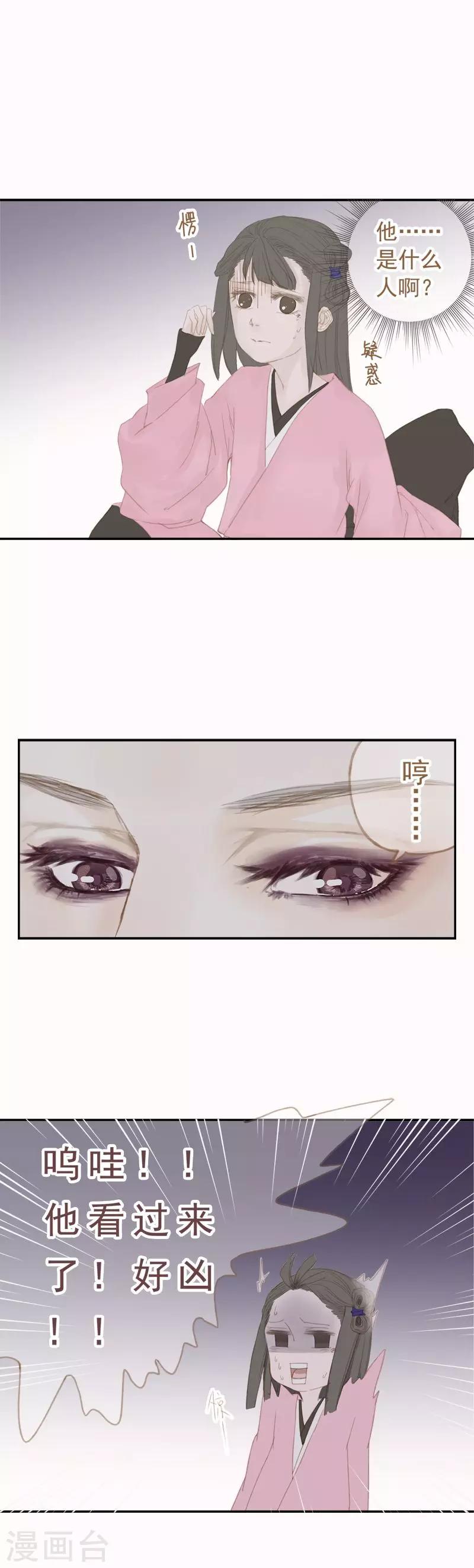 第7话7