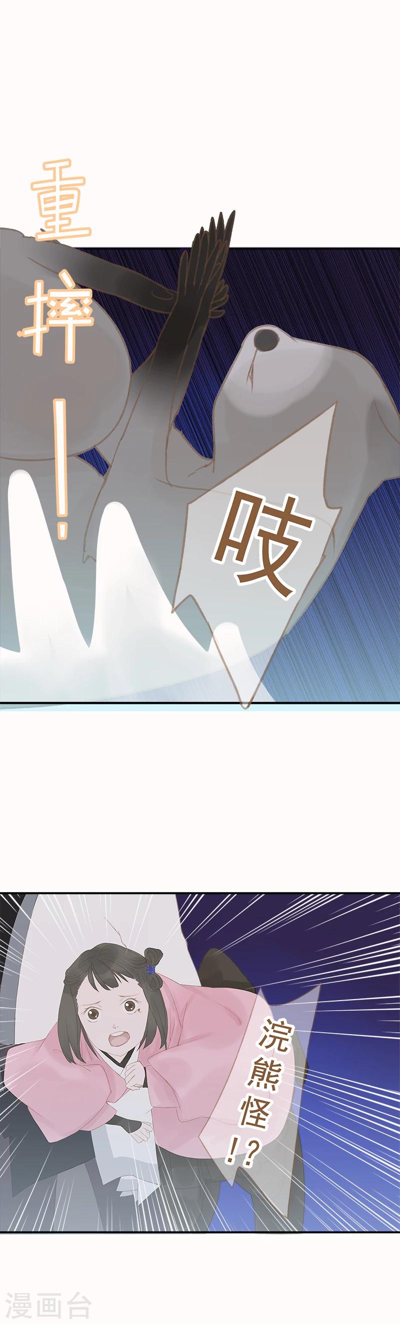 第9话2