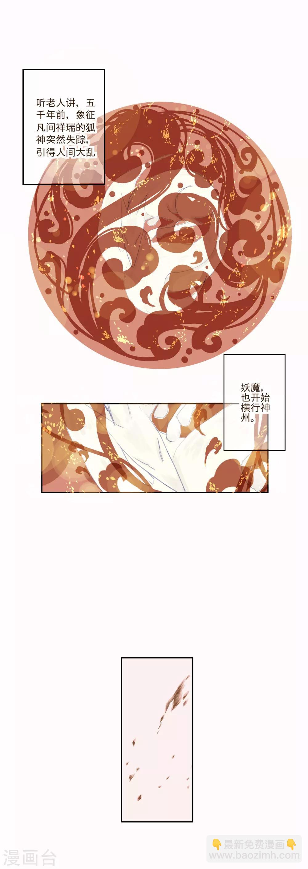 第1话1