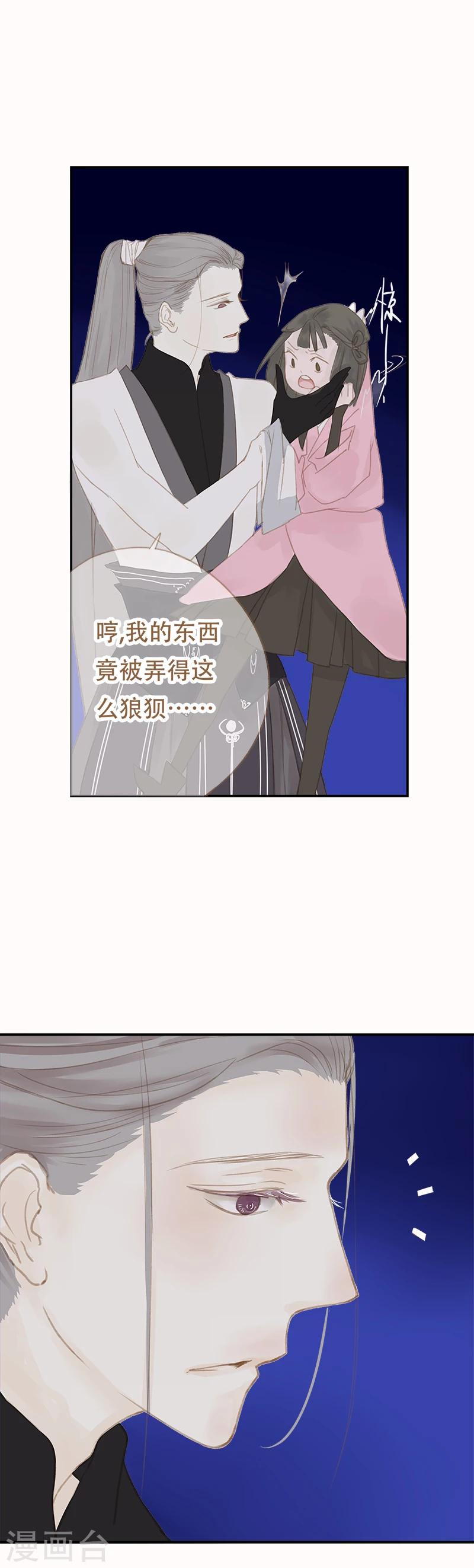 第8话5