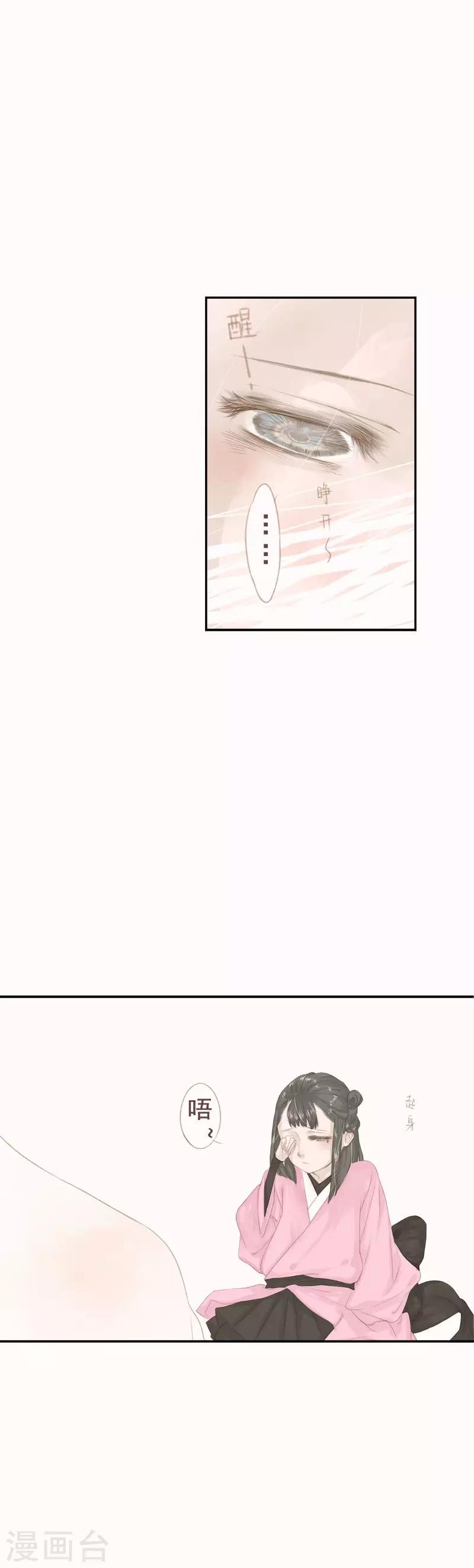 第5话8