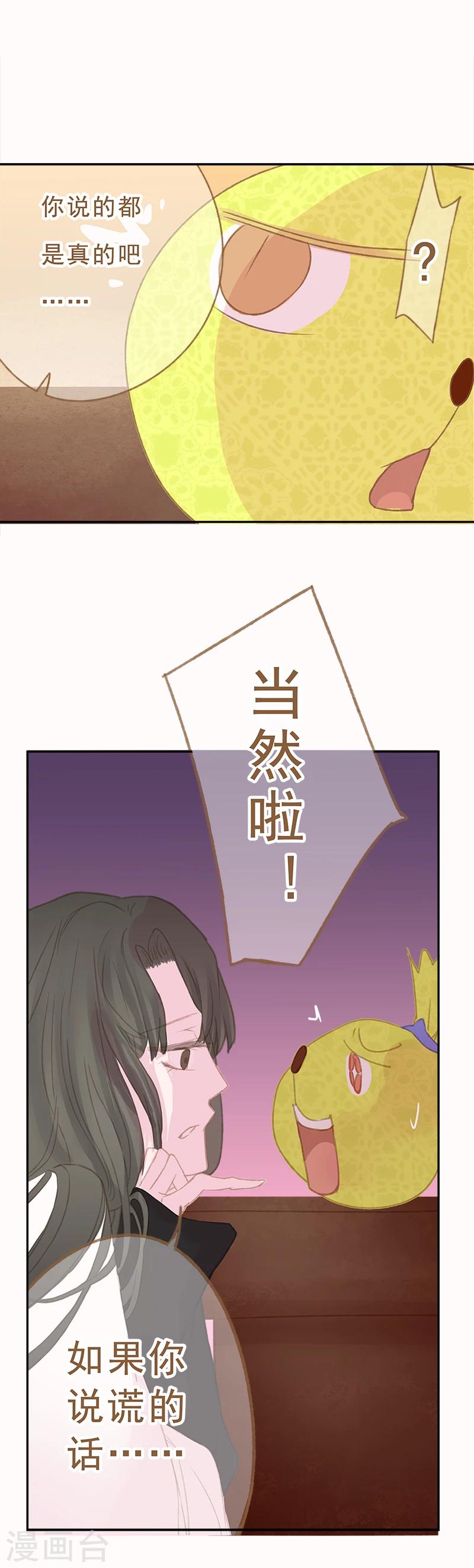 第12话3
