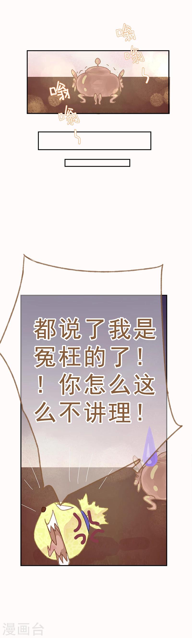 第12话1