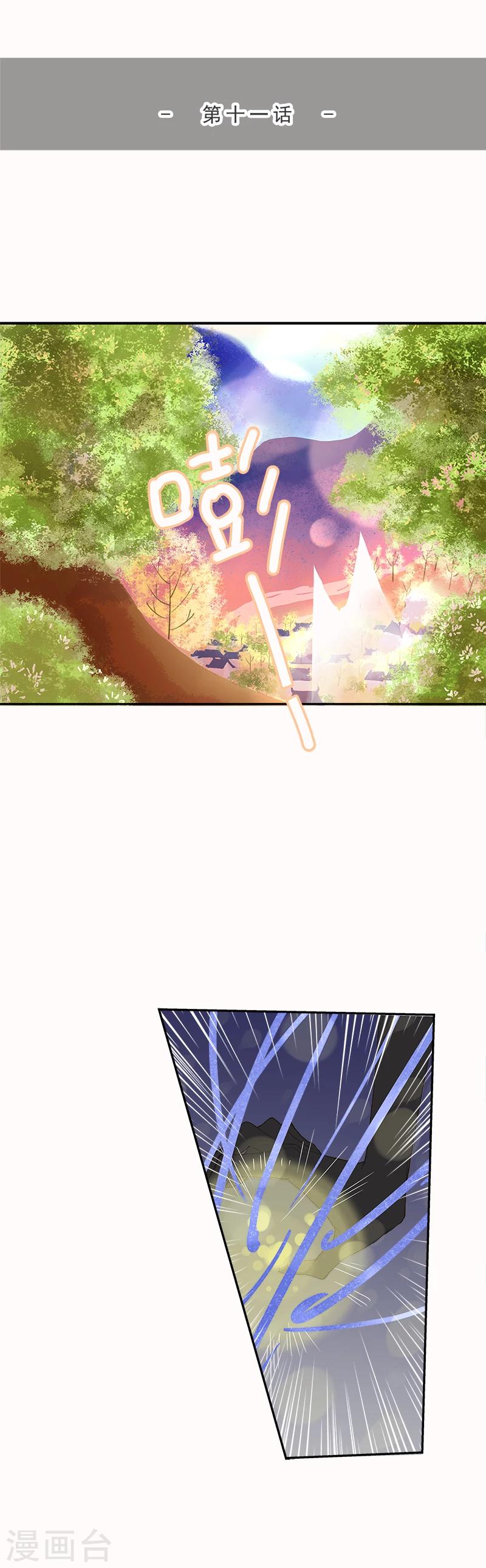 第11话0