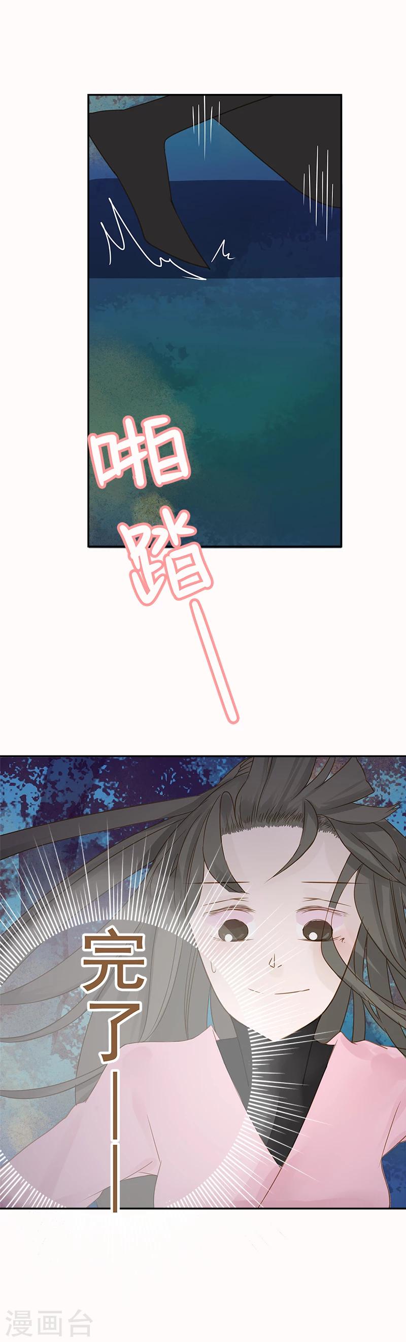 第13话9