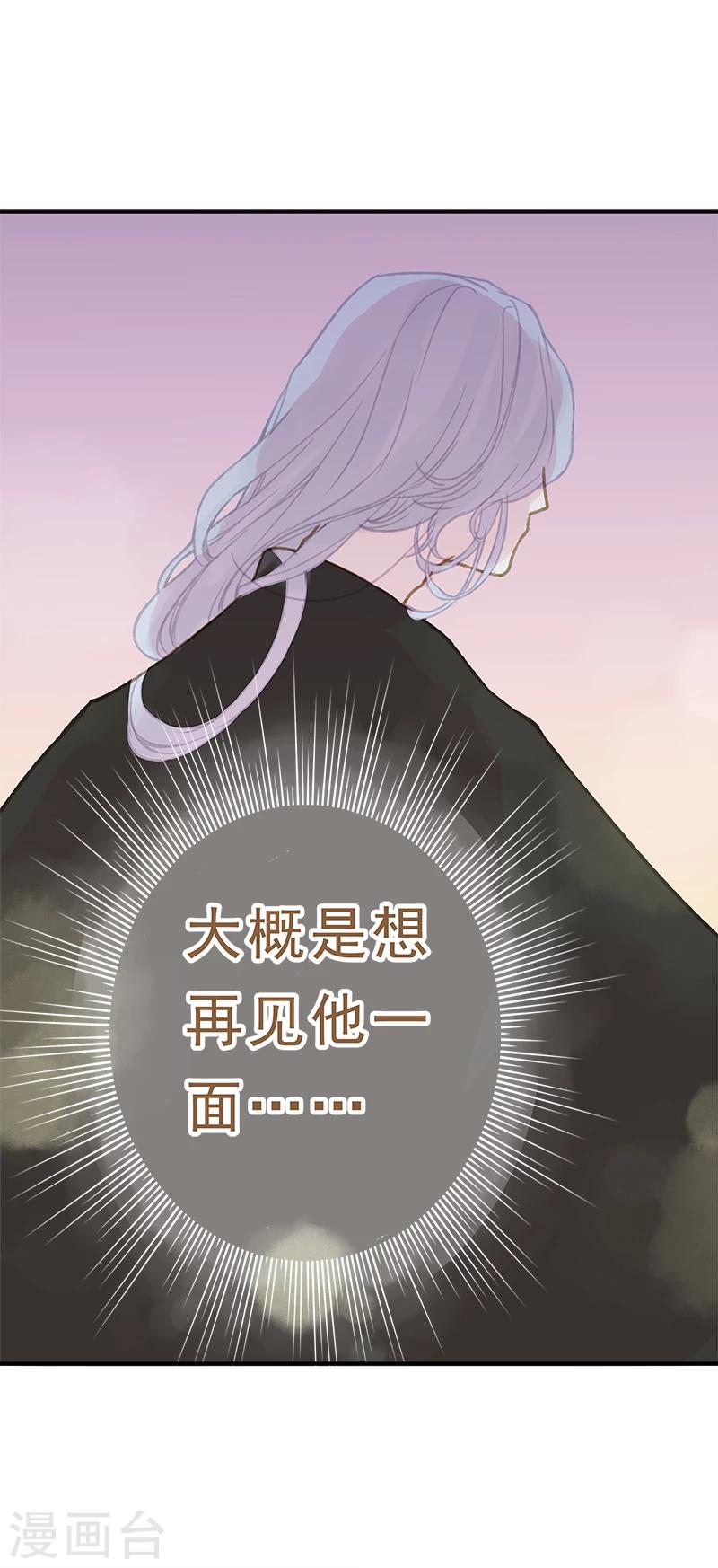 第12话8