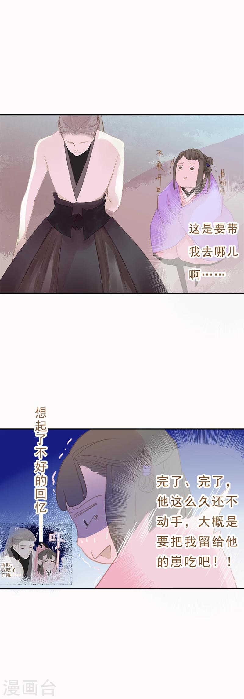 第9话12