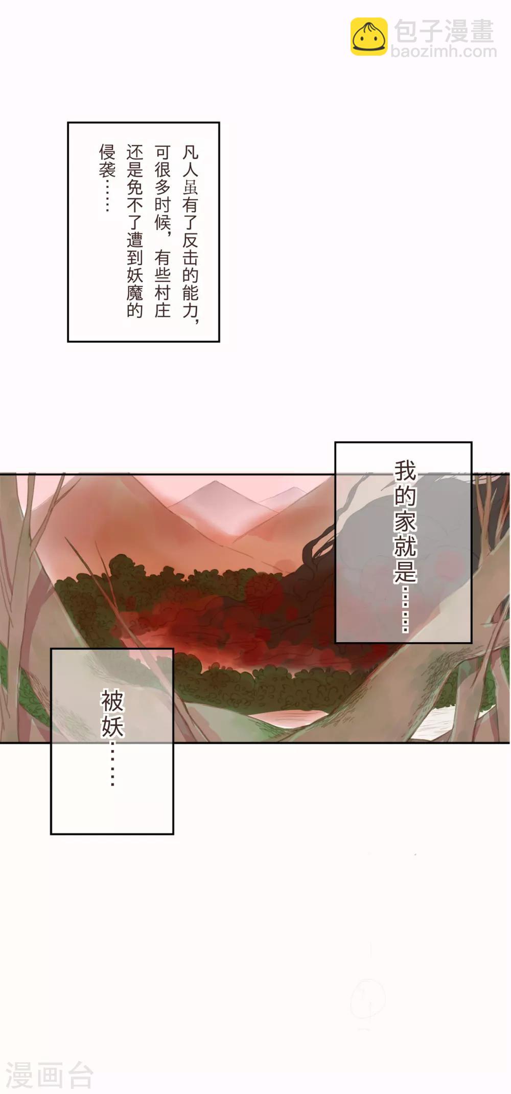 第1话3