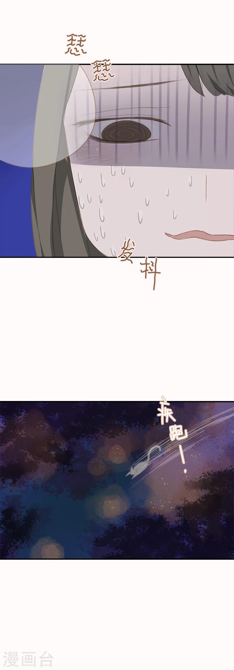 第8话4