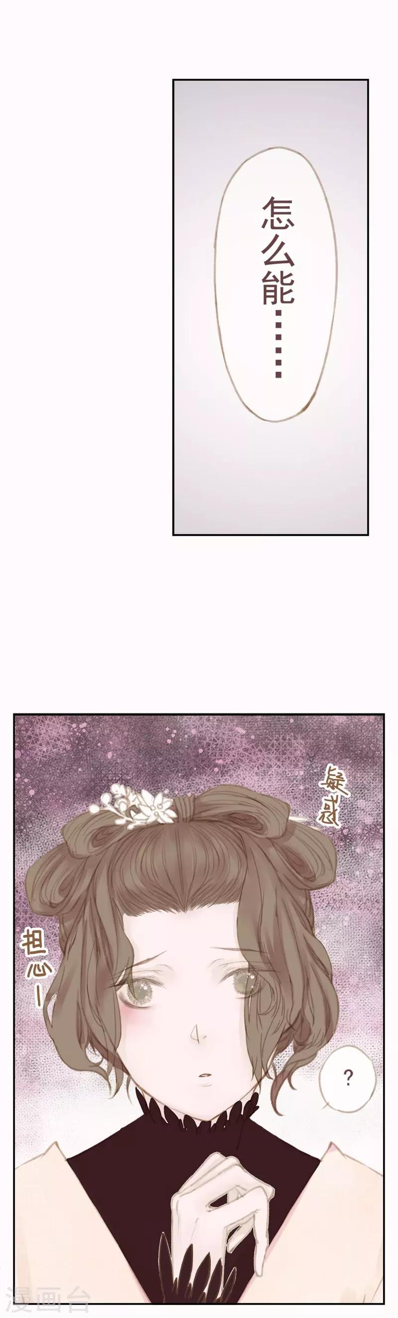 第6话5