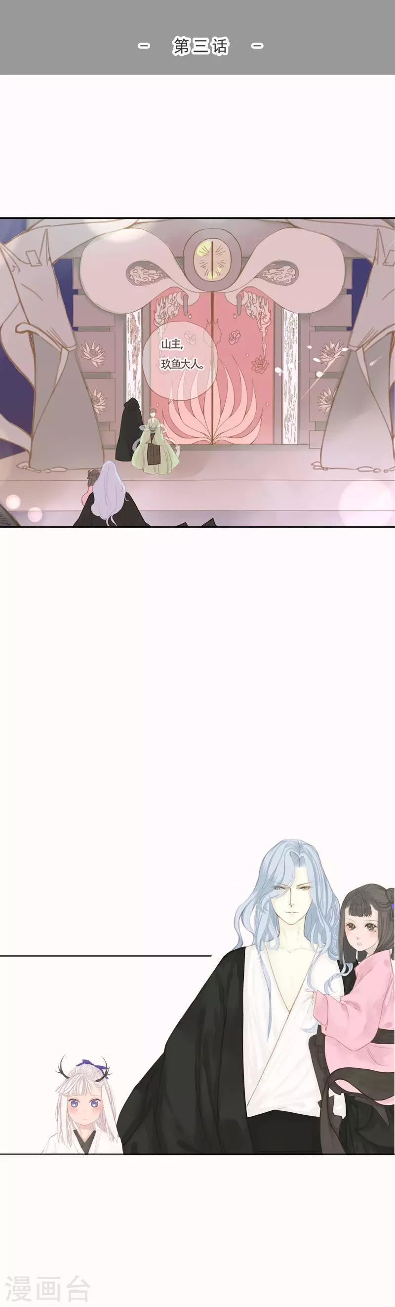 第3话0