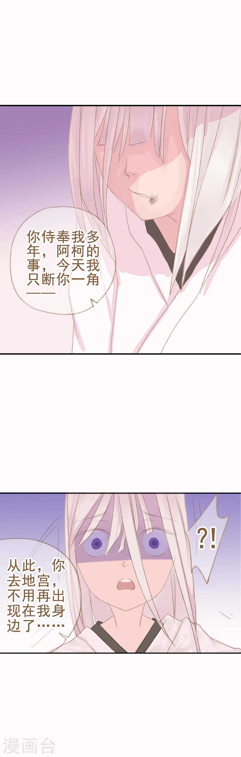 第10话9