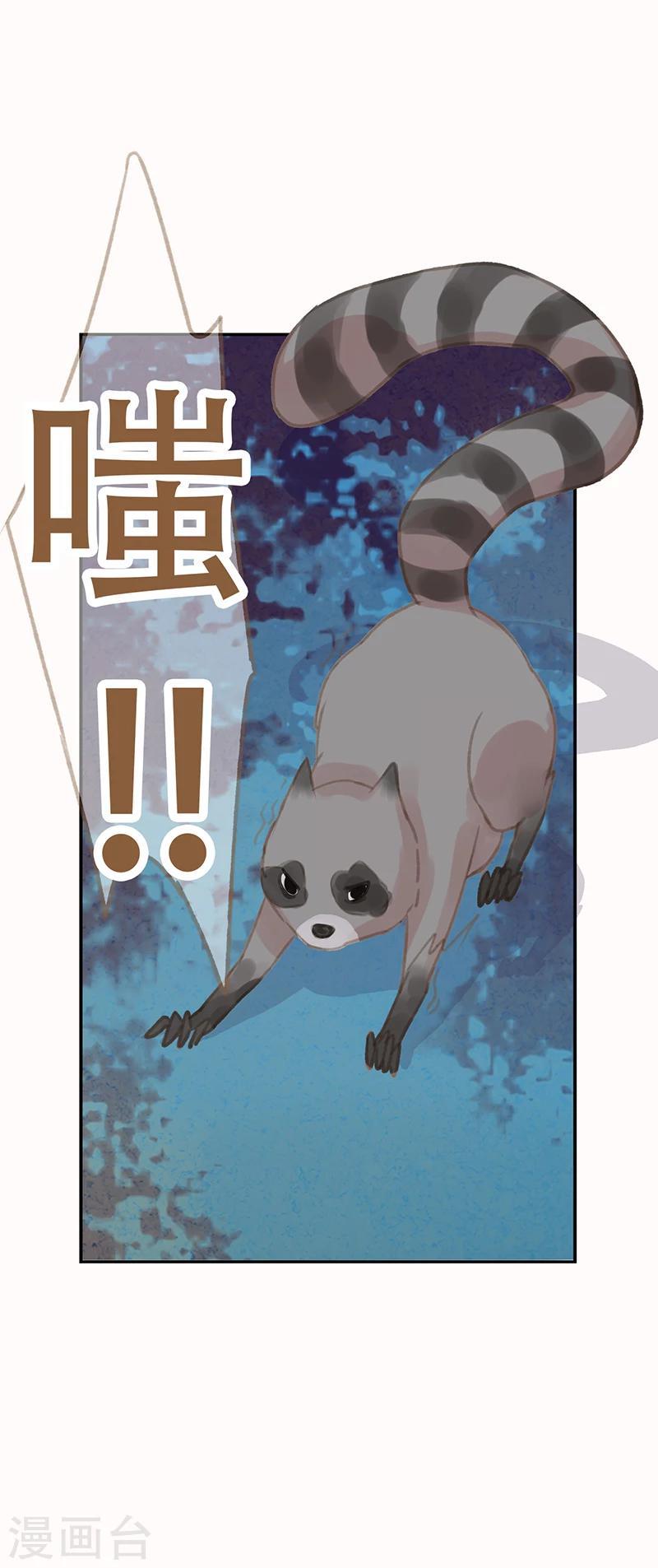 第8话11