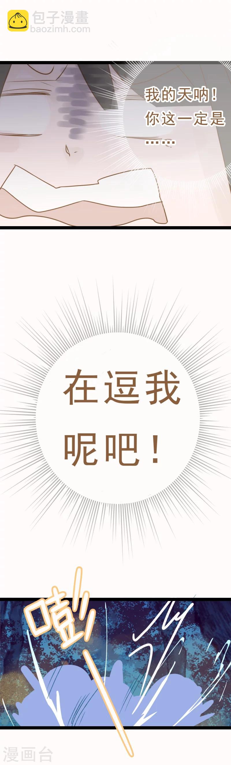 第14话3