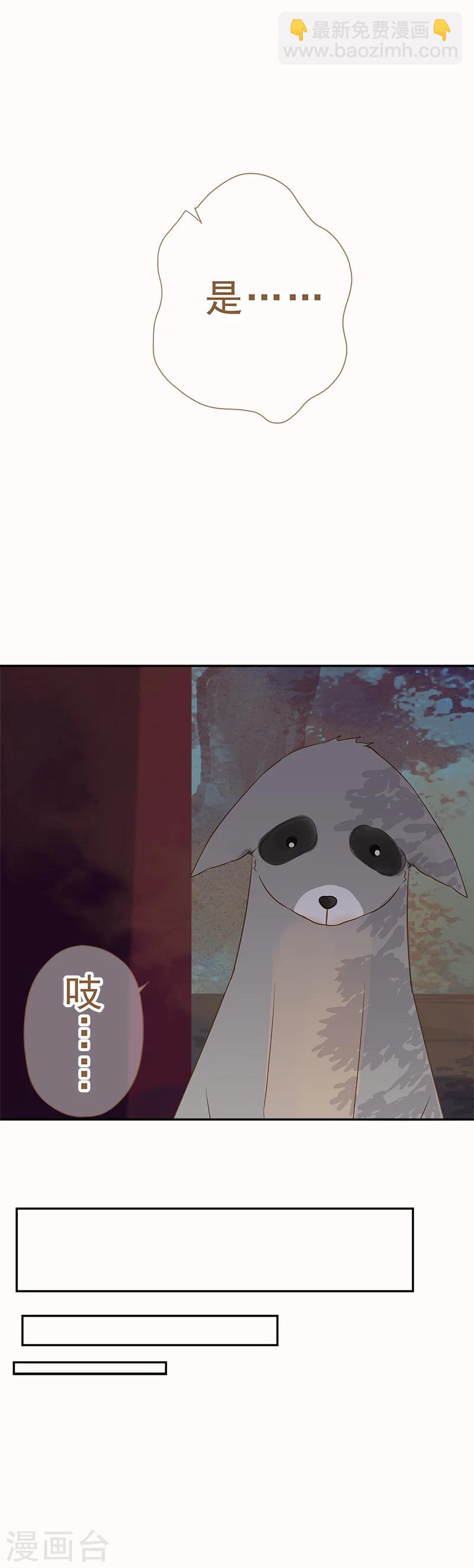 第13话2