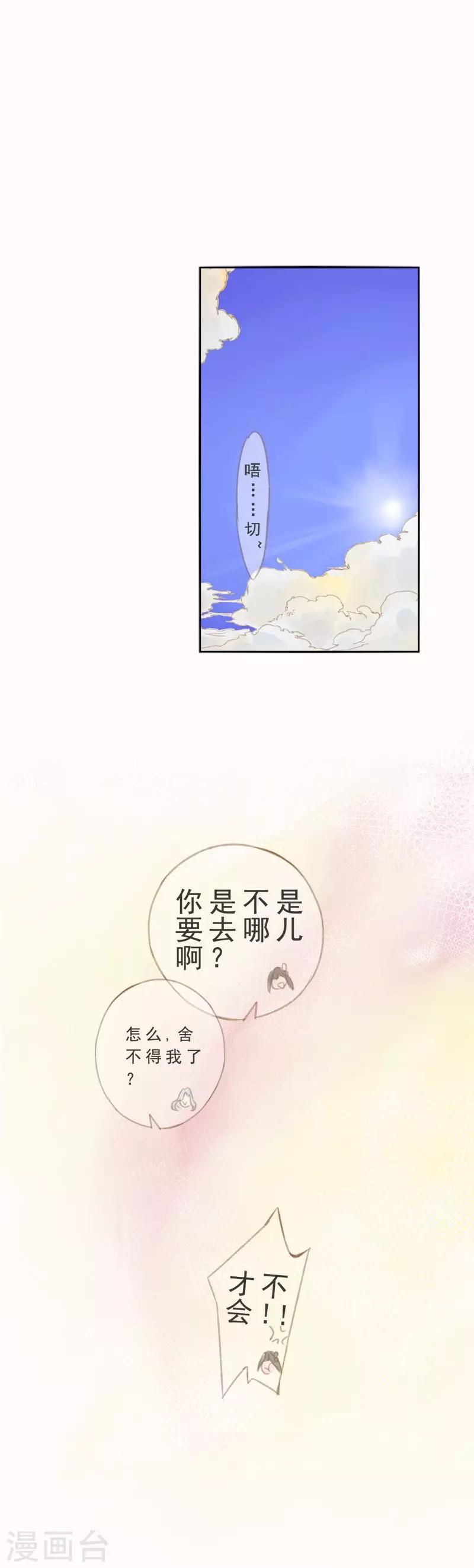 第4话2