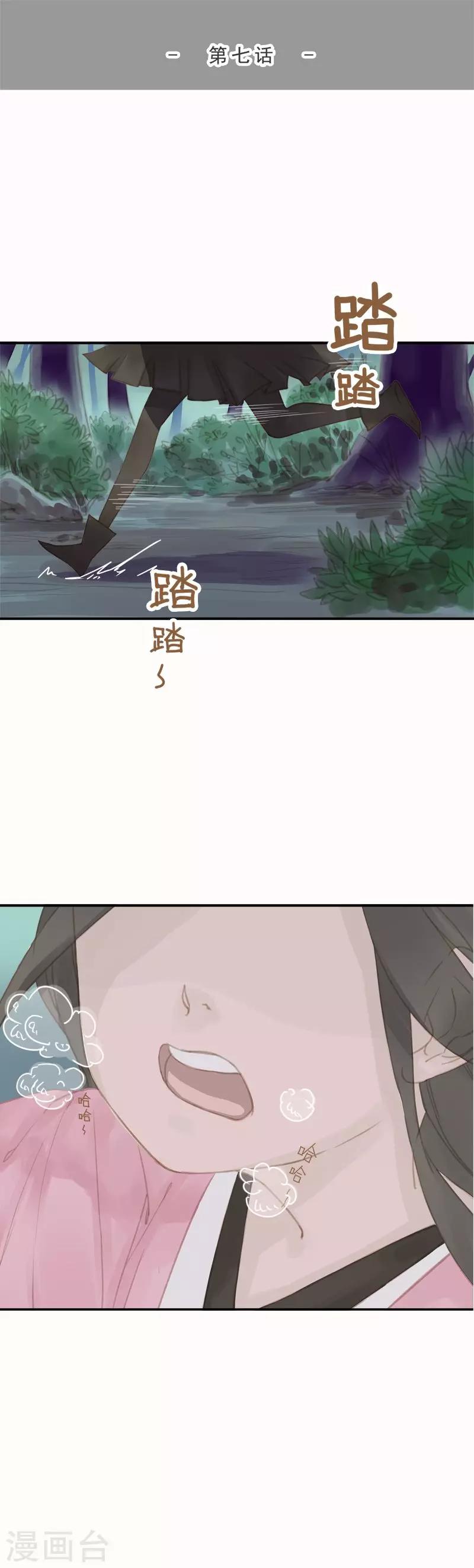 第7话0