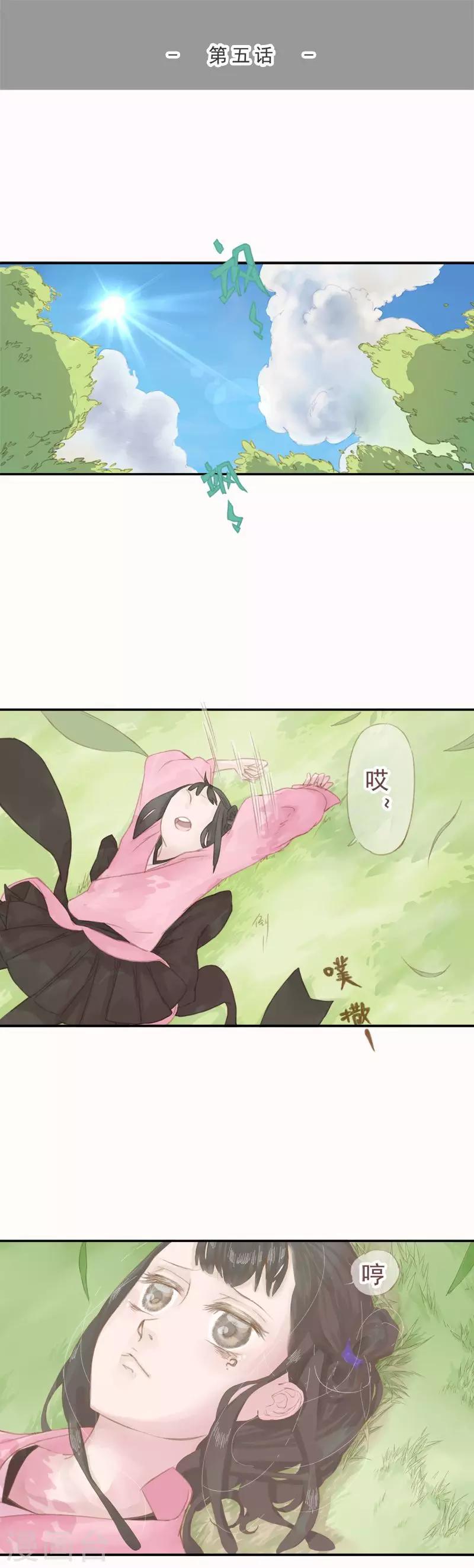 第5话2