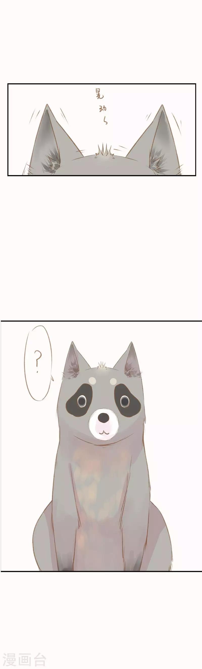 第4话6