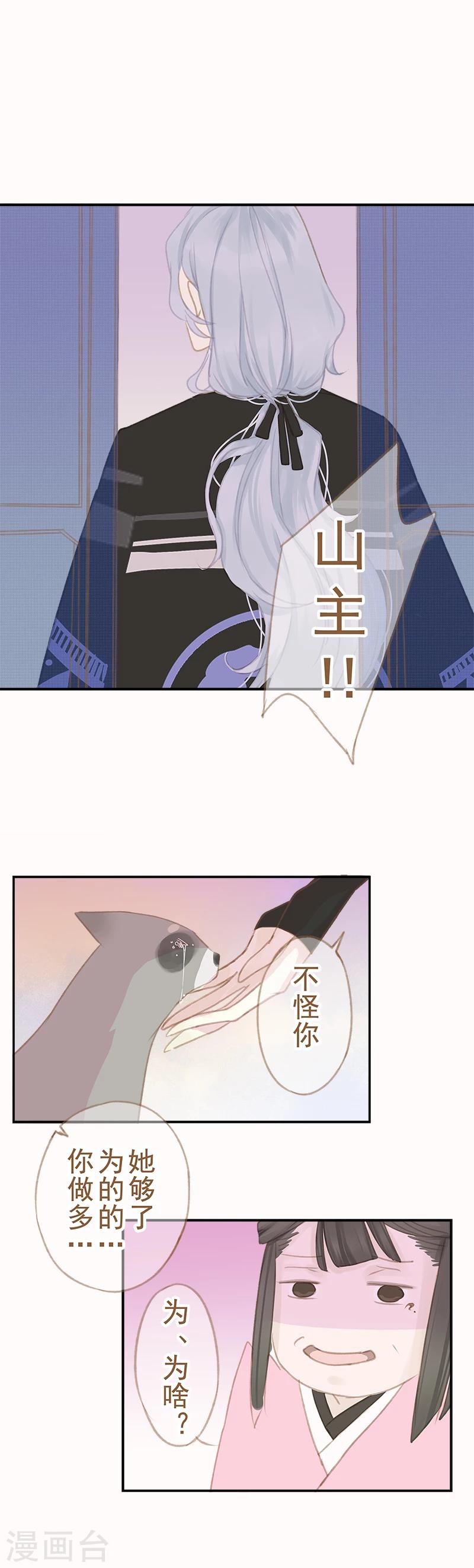 第10话10