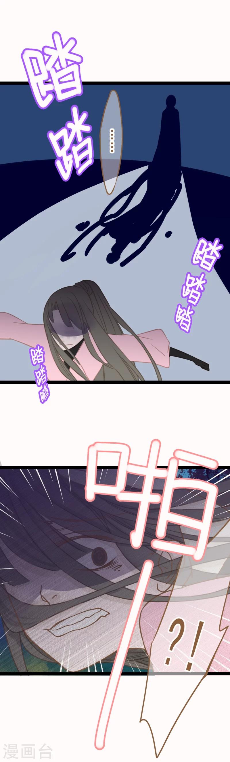 第14话9