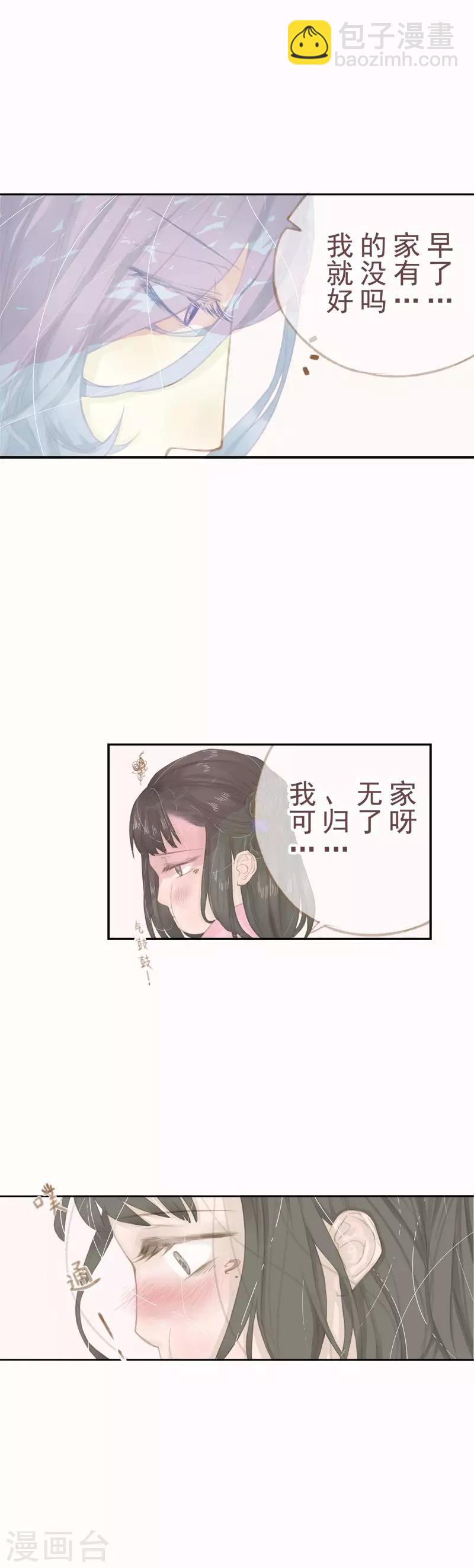第4话1
