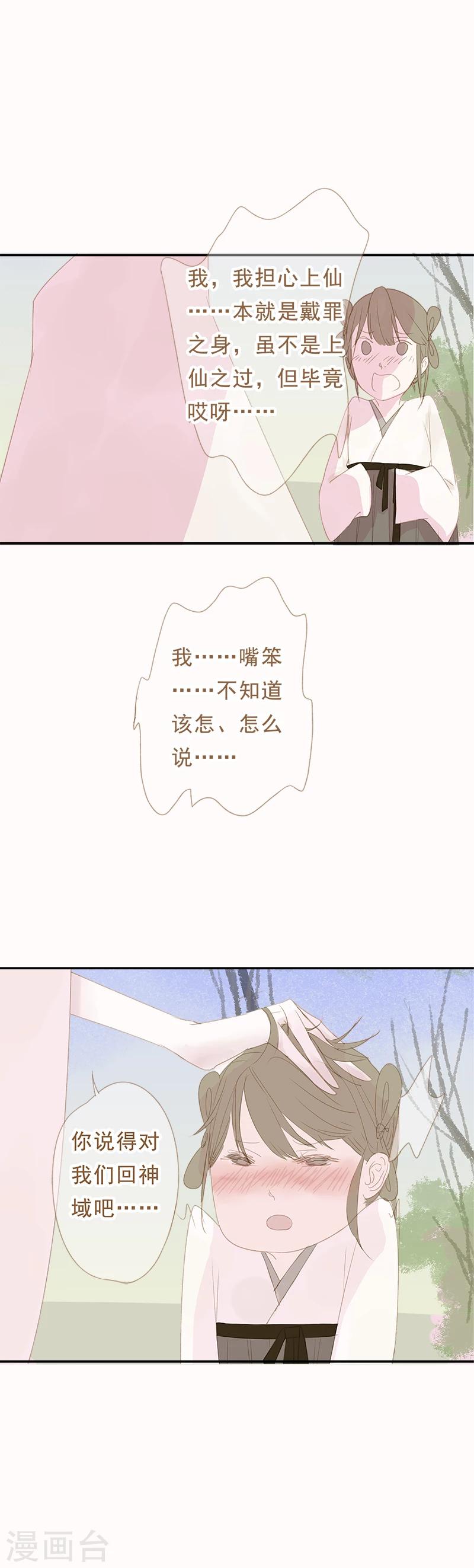 第10话5